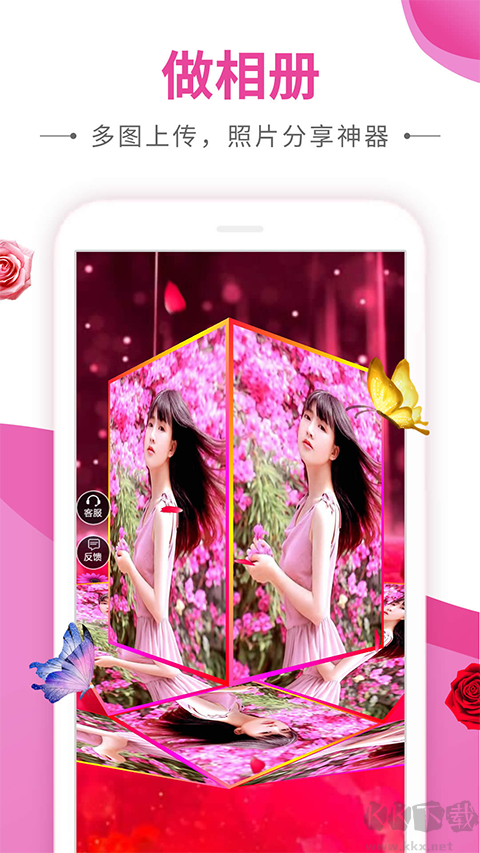 appѰ氲װv2.37׿
