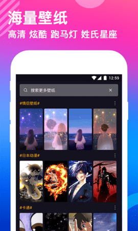 动态壁纸免费版(动态壁纸秀) v4.6.5安卓版下载
