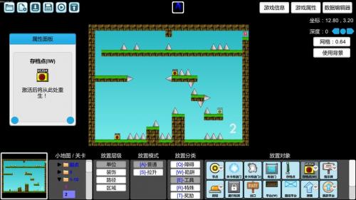 iwanna金星之舞