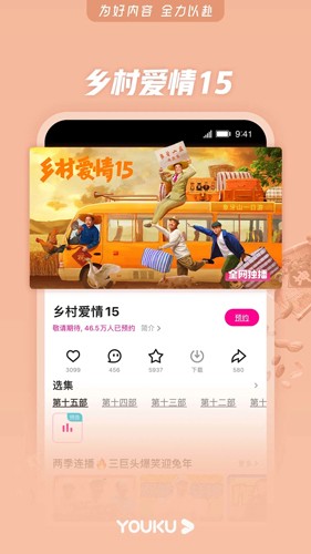 ſƵ׿v11.1.38