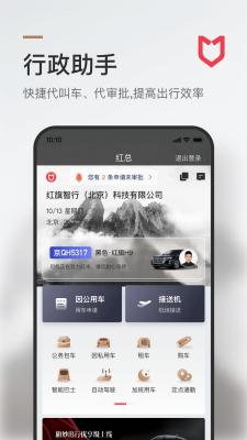 app13