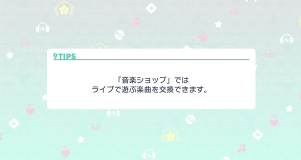 世界计划多彩舞台