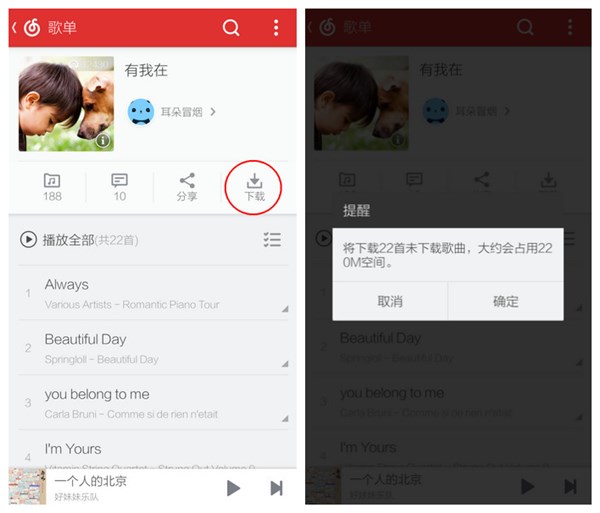 使用方法截图1