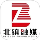 北鎮(zhèn)融媒 最新版