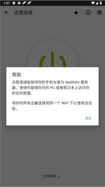 轻羽写作