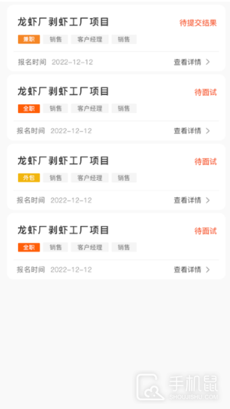 闲工 v0.2.89