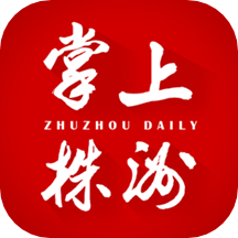 掌上株洲客户端 V4.1.02下载