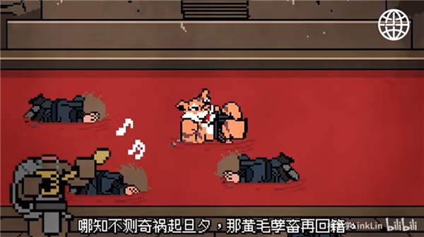 黑神话像素版第二章下载