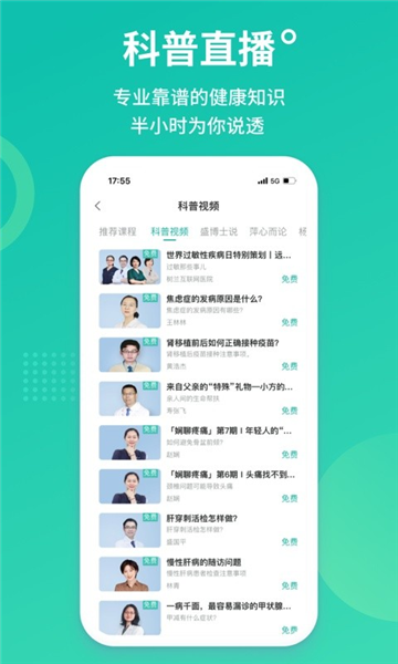 树兰3