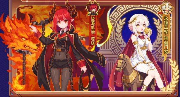 元气骑士前传oppo版