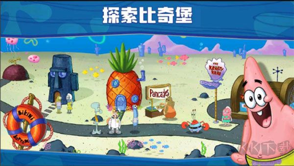 海绵宝宝餐厅模拟器(SpongeBob - Krusty Cook Off)手机版v5.7.1安卓版 
