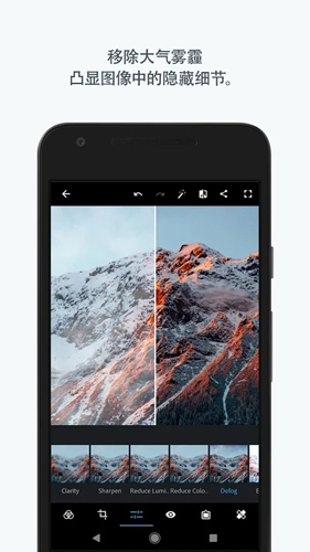 Adobe Photoshop Express安卓版 v18.0.25