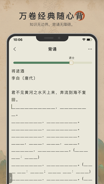 古诗文网图片2