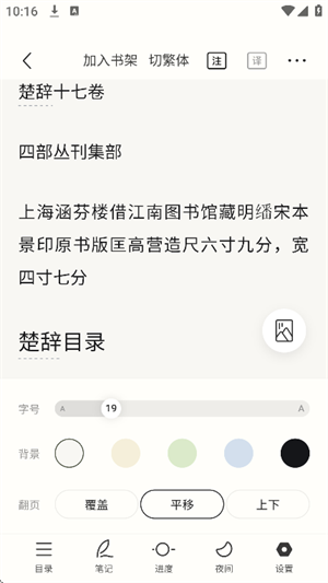ʶżappٷ׿2025v1.0.1