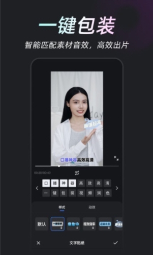 美图开拍