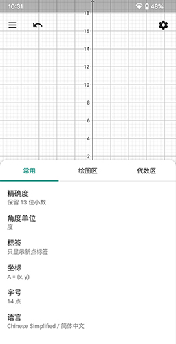 Graphing Calculator