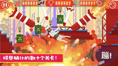 粉身碎骨2无限金币版 v1.0.3安卓版 