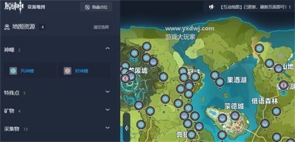 原神地图1