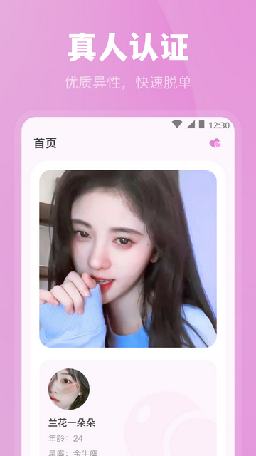 蜜桔直播853tv永久会员版
