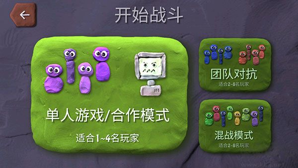 炸弹小分队正版