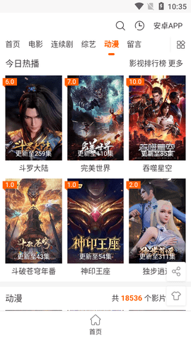 小河影视高清免费版