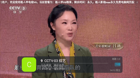 路人甲电视V6最新版2024