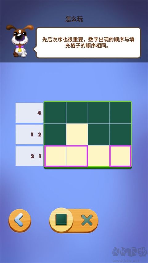 数独趣味闯关最新版 v1.0.22安卓版 