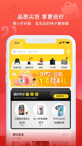 Сâapp