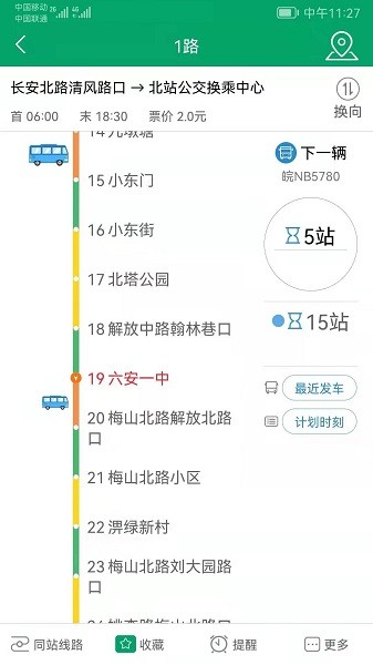 app׿v2.2