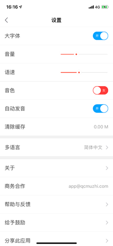 闪退怎么办配图1