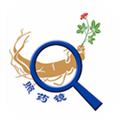 照药镜app v2.0.5
