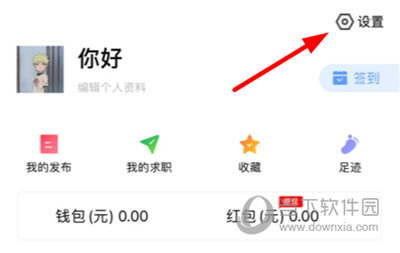 供求世界消除信息