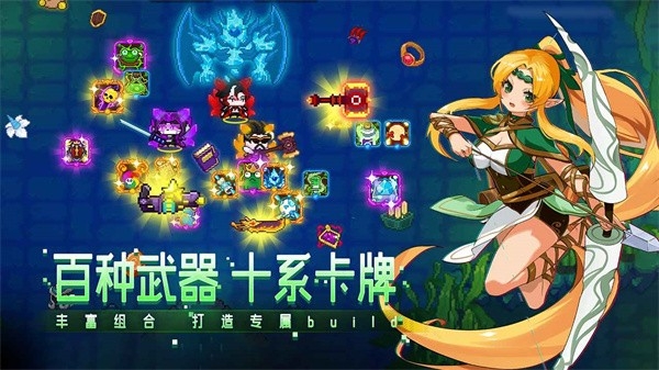 见习猎魔团最新版下载 v3.21.1