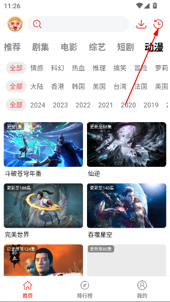 八戒影视app下载原版