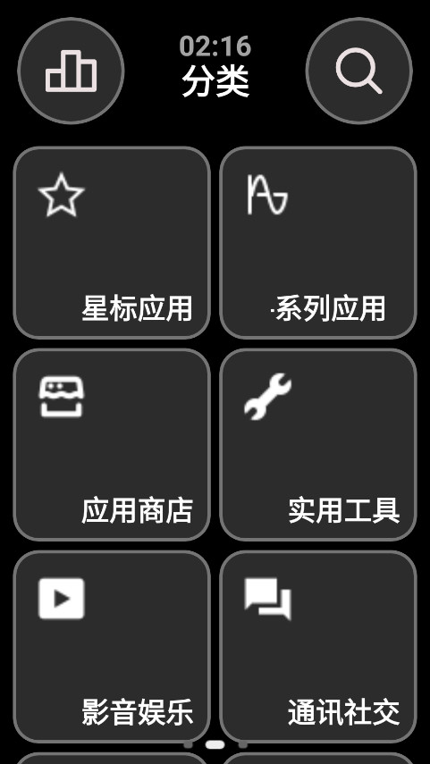 Ӧ̵apkװѰװv2.2.3 ׿
