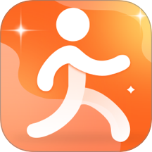 运动快走计步器最新版