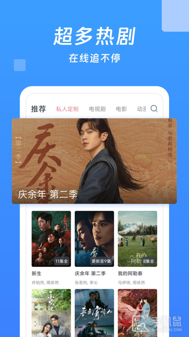 今日影视大全 v10.1.5