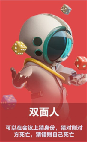 太空杀QQ版