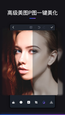 Ps手机版app中文版