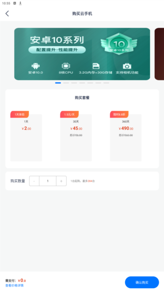 沐桦云手机6
