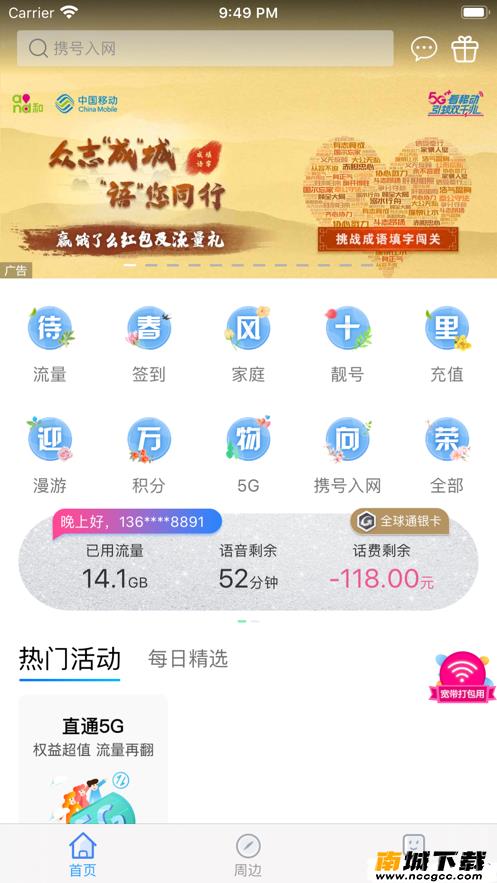 预览图1