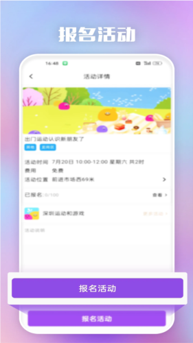 hiho最新版 v2.2.0