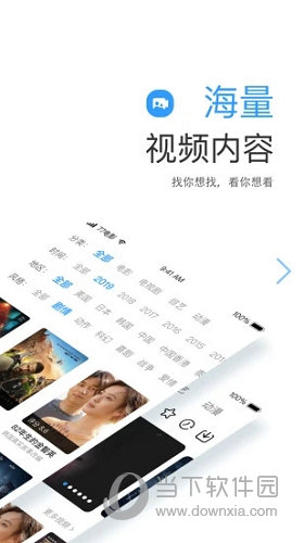 七七影视大全APP
