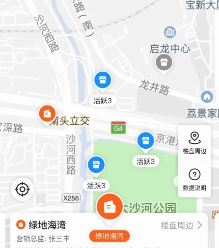 房云APP