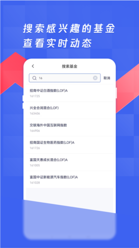 养基宝安卓版 v2.0.19