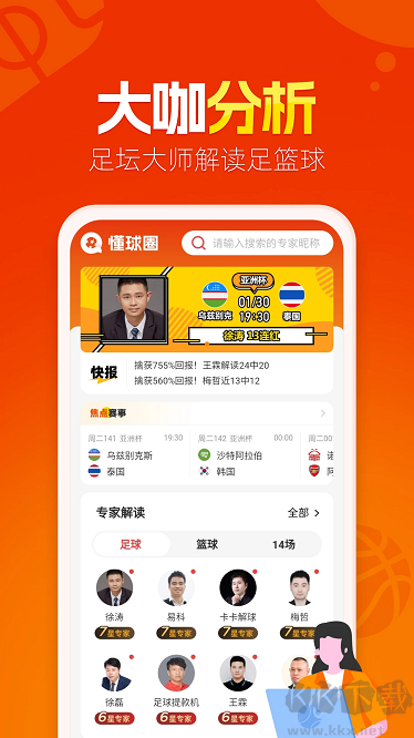 Ȧapp׿氲װv1.4.0