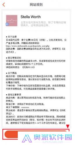 魔法集市