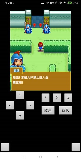 宠物王国1手机下载