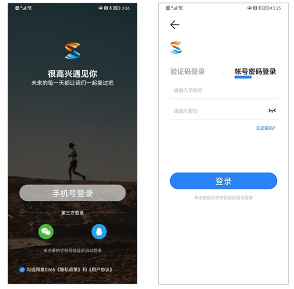 怎么注册配图1