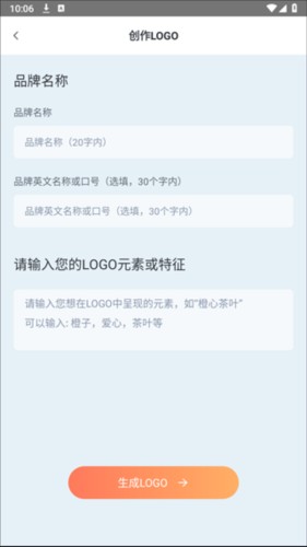 燕雀Logo4